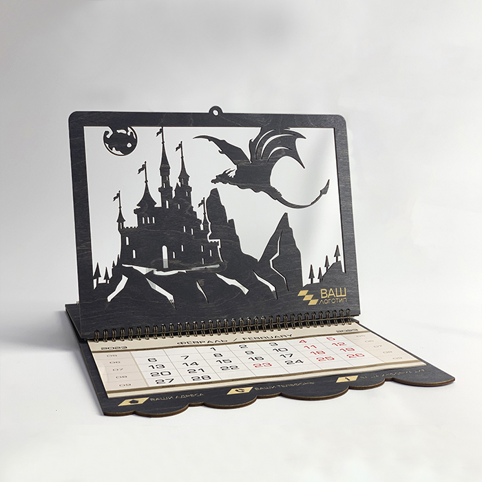 Календарь настенный «Замок дракона»
