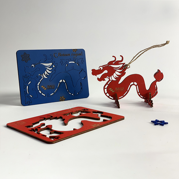Открытка — 3Д игрушка «Китайский дракон»